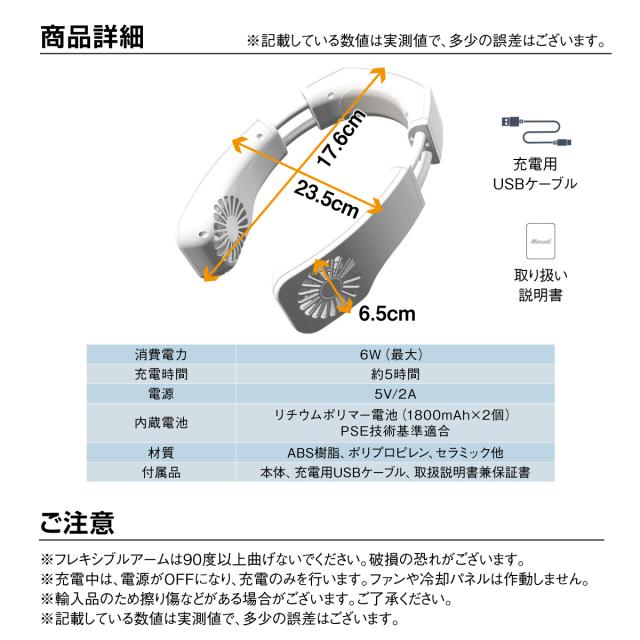 Peltie Dual Cooling Fan ネッククーラー新品未開封 Amazon | Excitech 【-15℃ 瞬間 冷却プレート】 ネッククーラー
