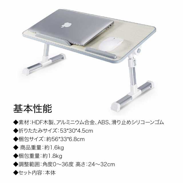 ノートパソコン スタンド デスク テーブル 机上 ノート パソコン ラック 卓上 ノートパソコン台 パソコンラック 折りたたみ式  ベッドテーの通販はau PAY マーケット - JIANG