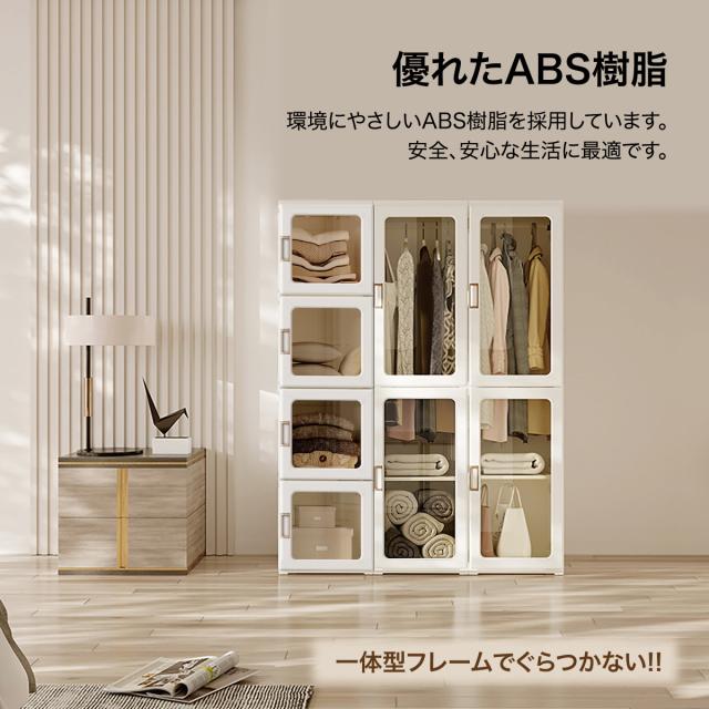 ロッカータンス ワードローブ ハンガーラック ワードローブ 一体折りたたみ式 洋服ダンス ワイドロッカー
