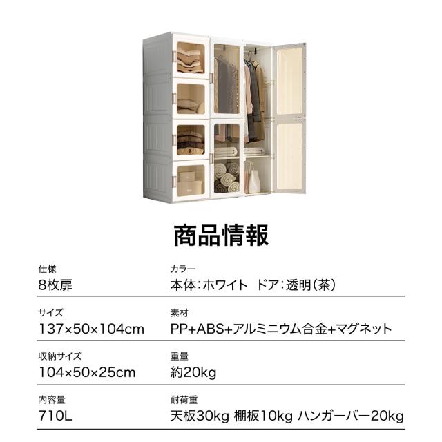ワードローブ 一体折りたたみ式 洋服ダンス ワイドロッカー