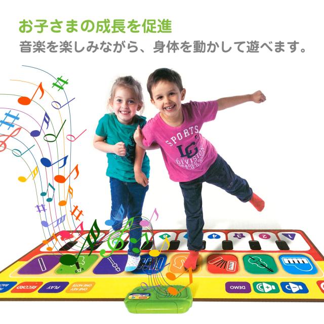 音楽マット ピアノマット ミュージックマット 子供用 知育玩具
