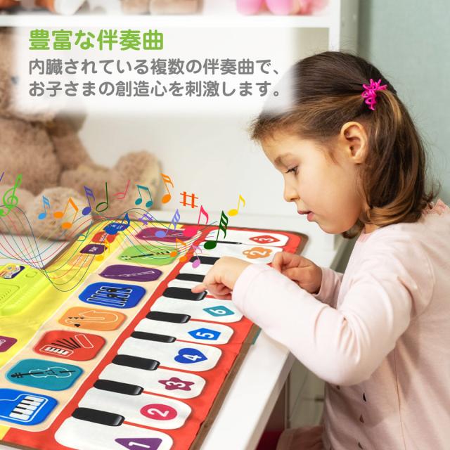 要問い合せ♥️お子様～大人まで♥️ピアノ　マット　クラシック　モダン　音楽 音楽マット ピアノマット ミュージックマット 子供用 知育玩具