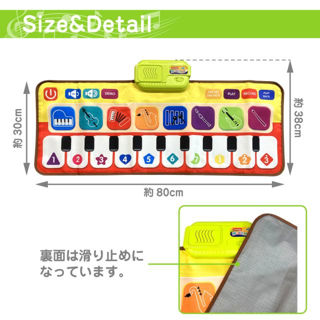 音楽マット ピアノマット ミュージックマット 子供用 知育玩具