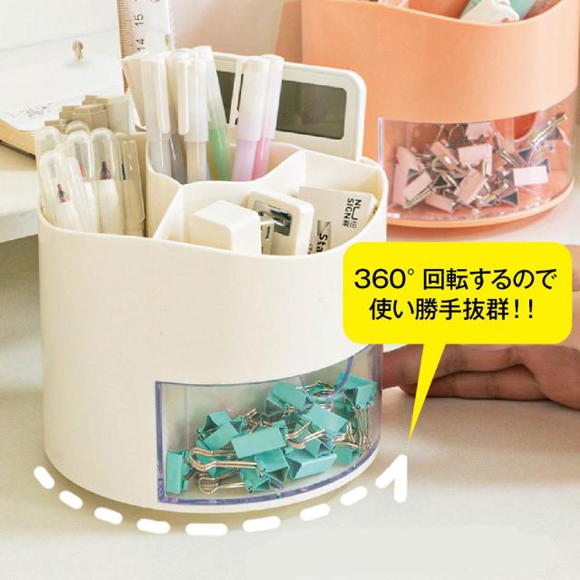 大容量 360度回転 7コンパートメント ペンホルダー デスクオーガナイザー ホームオフィス用(カラー:D、サイズ:18x10.5c