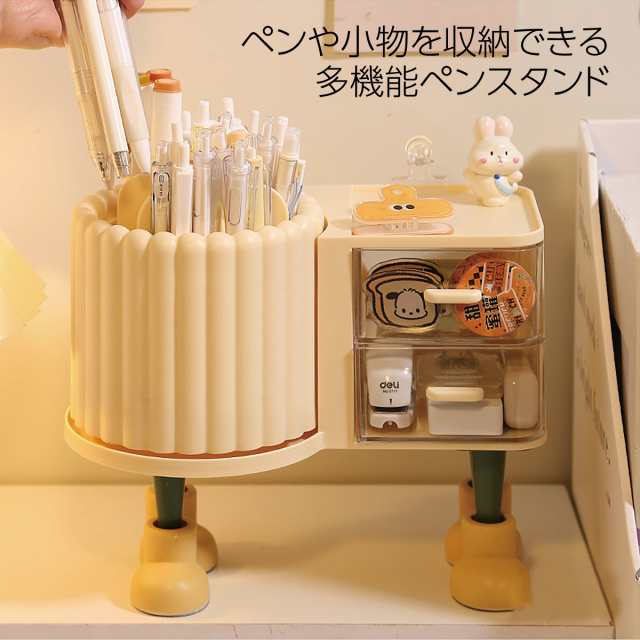 Amazon.co.jp: 多機能 大容量 ペンホルダー 収納ボックス 事務