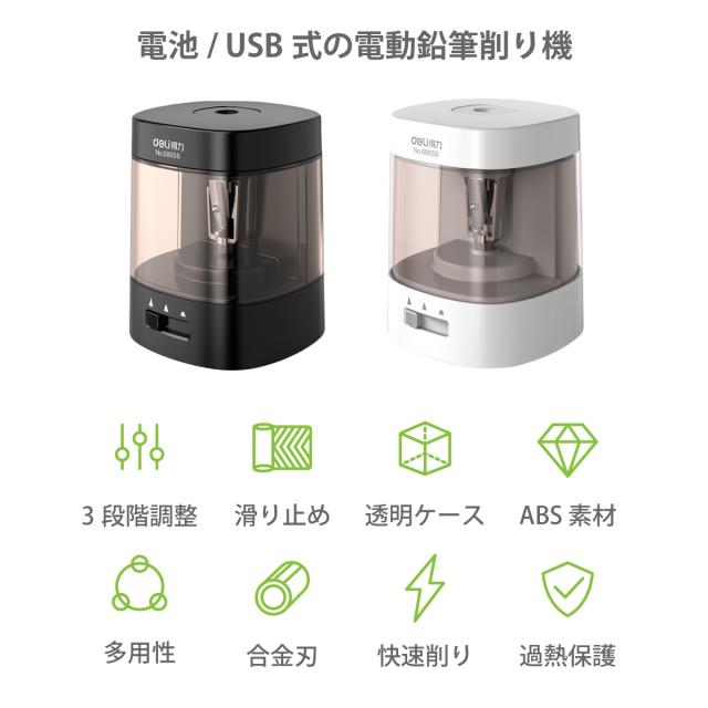 鉛筆削り 電動 子供 えんぴつ削り えんぴつけずり かわいい おしゃれ プレゼント Pencil Shの通販はau Pay マーケット Jiang