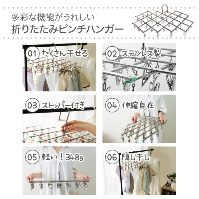 【送料無料】洗濯ハンガー ピンチハンガー 物干しハンガー 洗濯 物干し ステンレス ハンガー 洗濯ばさみ ピンチ ステンレスハンガー  折りたたみハンガー 伸縮ハンガー 折りたたみ 角ハンガー 35ピンチ ハンガーピンチ ピンチ pinch-hanger agesugi_snk ピンチハンガー 物干しハンガー 防風バックルクリップホルダーステンレス鋼下着ハンガー 洗濯物干し ハンガー (色 : Gold, S
