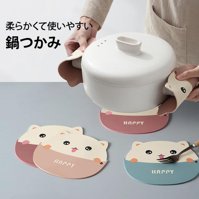 ナ*様 メタモン 韓国限定 グッズ 土鍋 ボウル 鍋敷き 鍋つかみ 4