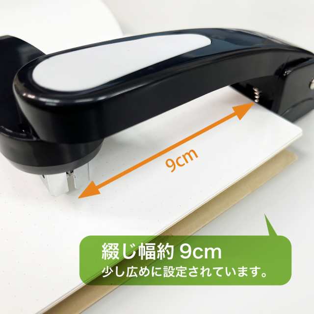 回転式 ホッチキス 360度回転 中綴じ ホッチキス芯付き 便利グッズ r-staplerの通販はau PAY マーケット JIANG