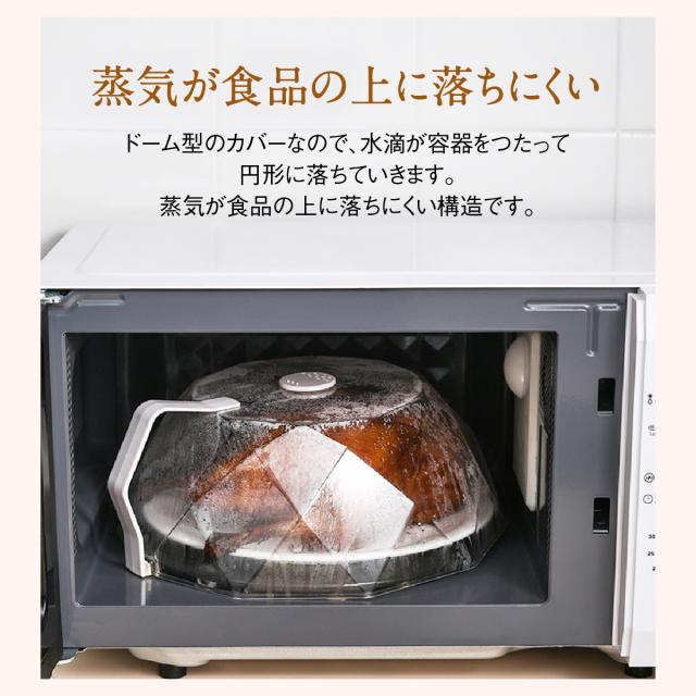 電子レンジ ふた 蓋 ラップいらず 取っ手付き 壁掛け Renzi Futa02の通販はau Pay マーケット Jiang