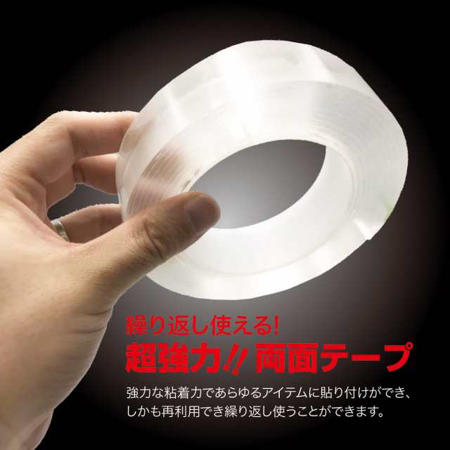 人気海外一番 両面テープ 超強力 はがせる 3m 30mm 強力 防災対策 ryomen-tape