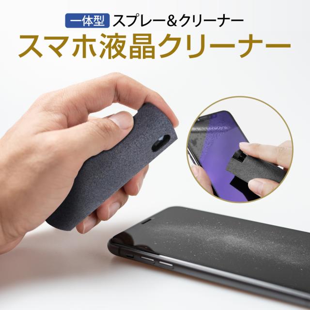 スマホ クリーナー 除菌 画面クリーナー 携帯 スプレー モバイル Pc Sc Clnの通販はau Pay マーケット Jiang