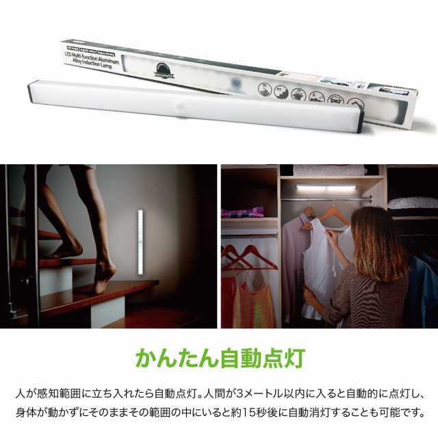 人感センサー ライト 暗闇 で 動体感知 して 自動点灯 自動消灯 屋内専用 センサーライト 電池式 LED センサー ライト マグネット 磁石 シール で取り付け 人感センサー 電球色 昼白色 丸型 フットライト ナイトライト 電池式センサーライト ネコポス送料無料