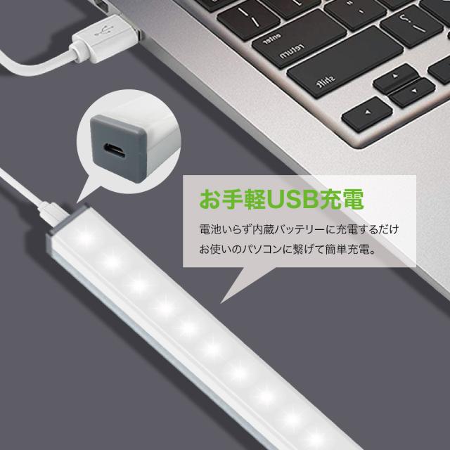 LEDライト 感知式 照明 人感 センサーライト ワイド 29.6cm led