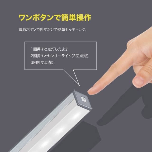 LEDライト 感知式 照明 人感 センサーライト ワイド 29.6cm led
