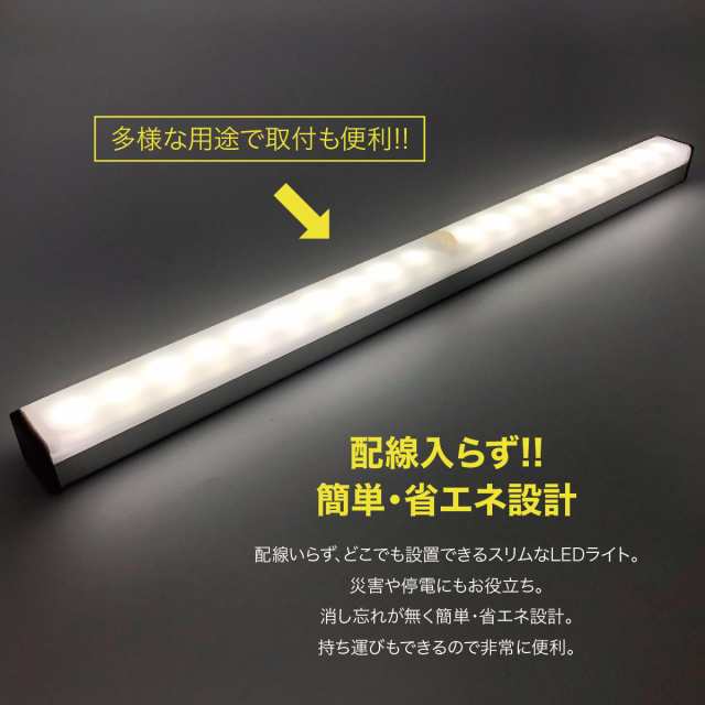 LEDライト 感知式 照明 人感 センサーライト ワイド 29.6cm ledセンサーライト 人感センサー ライト 防災グッズ 屋外 室内 小型 玄関  クの通販はau PAY マーケット - JIANG