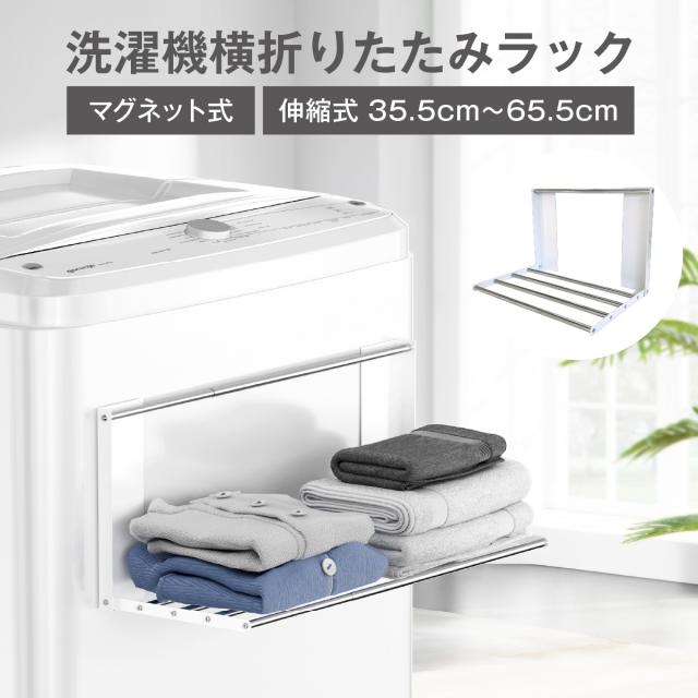 タオルストッカー50 タオルストッカー 通販 タオル 収納 Cisaq シサック 洗面所