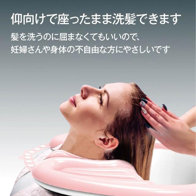 介護シャンプー器 移動 シャンプー台 介護用 シャンプー 台 簡易