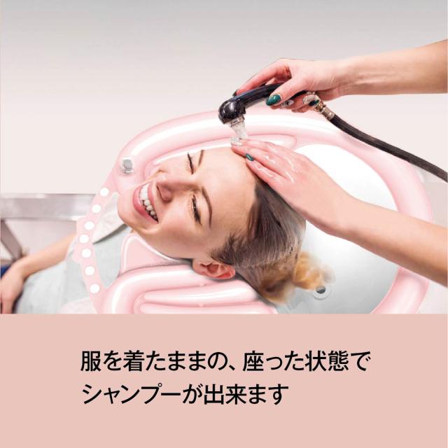 介護シャンプー器 移動 シャンプー台 介護用 シャンプー 台 簡易