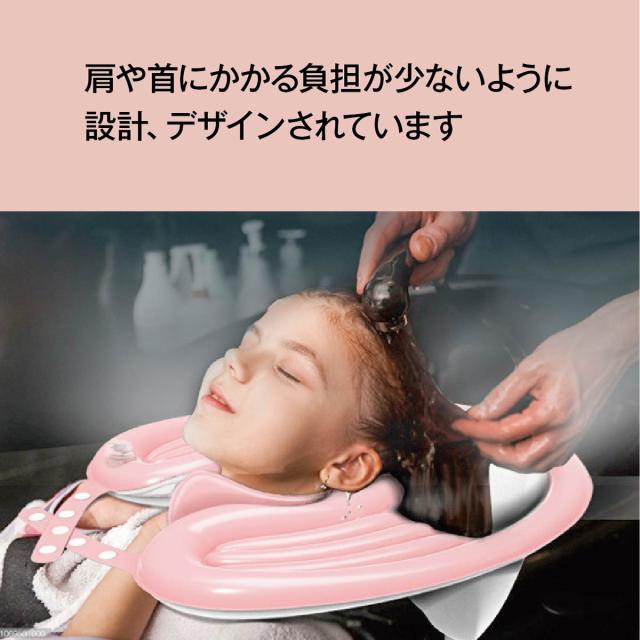 介護シャンプー器 移動 シャンプー台 介護用 シャンプー 台 簡易