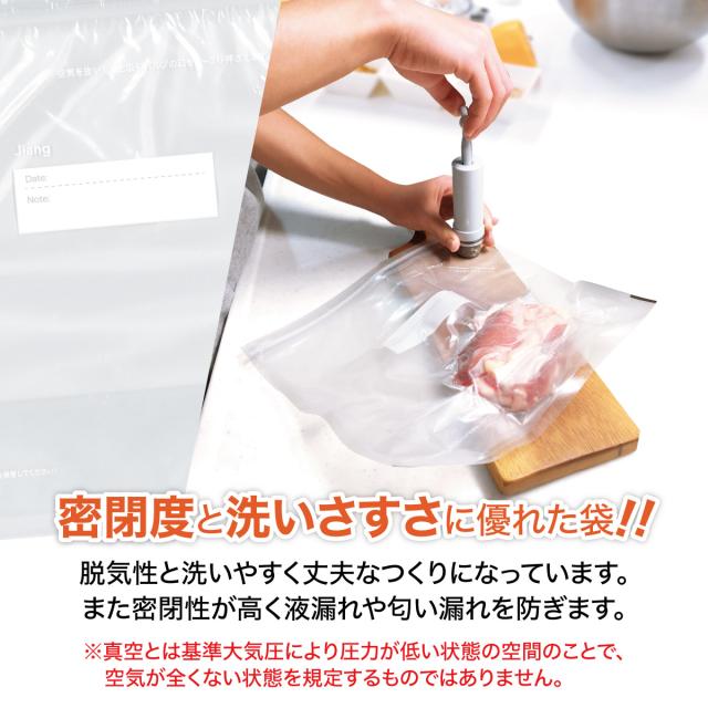 真空パック 袋 マチあり 10枚セット 専用ポンプ付 27.6×29.8cm