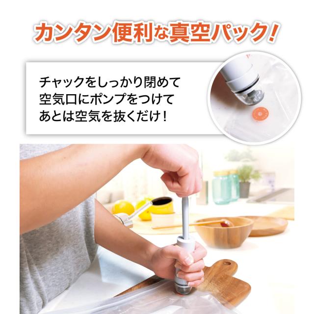 真空パック 袋 マチあり 10枚セット 専用ポンプ付 27.6×29.8cm
