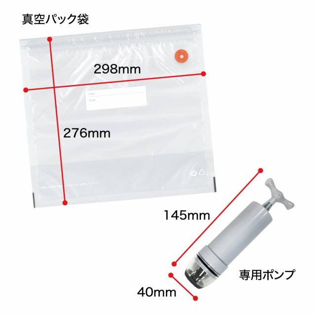 スーパーセール期間限定 sinku-20 密封袋 袋 20枚セット 食品袋 真空パック