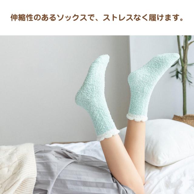 レディース 靴下 もこもこソックス 5足セット ソックス 暖かい