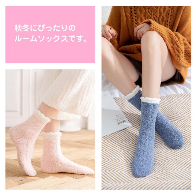 レディース 靴下 もこもこソックス 5足セット ソックス 暖かい