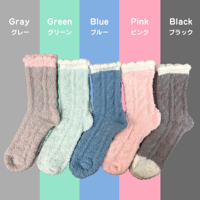 レディース 靴下 もこもこソックス 5足セット ソックス 暖かい