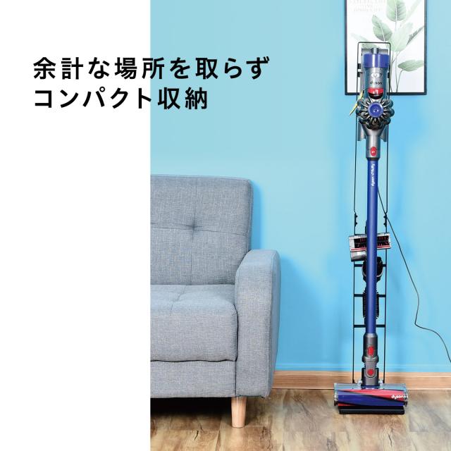 新品　ダイソン 収納スタンド dyson 掃除機スタンド フロアドック　v12 ダイソン スタンド 掃除機 収納 dyson V12 V11 V10 V8 V7 V6