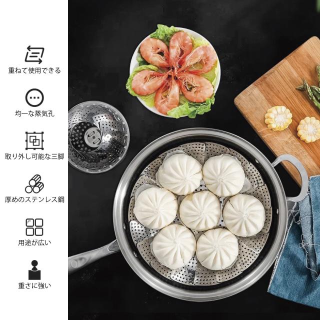 ステンレス製 蒸し器 せいろ 蒸し器 ステンレス 3点セット せいろ 鍋 料理 キッチン用品