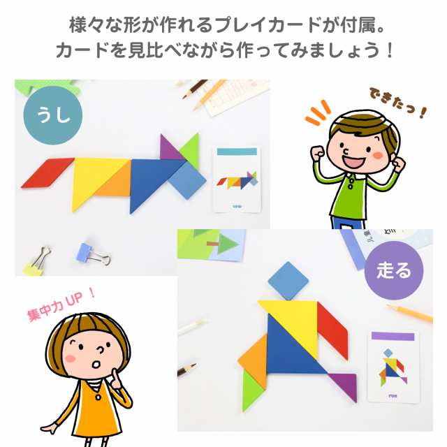 タングラムパズル パズル ゲーム 知育玩具 幼児 木製 教育 t