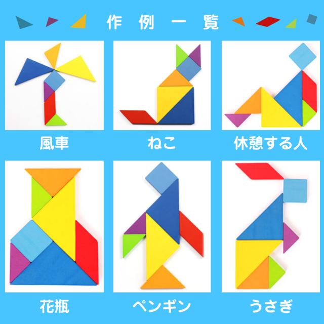 公文知育玩具 まとめ売り ジグソーパズル、タングラム、わごむパターンボード、他 NEWたんぐらむ | 知育玩具（KUMON TOY）,身につく,かたち