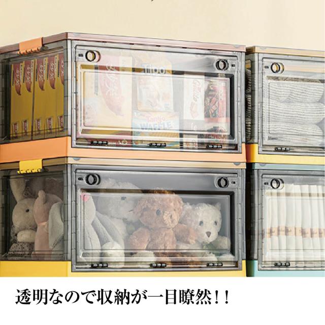 収納ボックス 折りたたみ 2個セット 2段 ボックス 収納ケース 前
