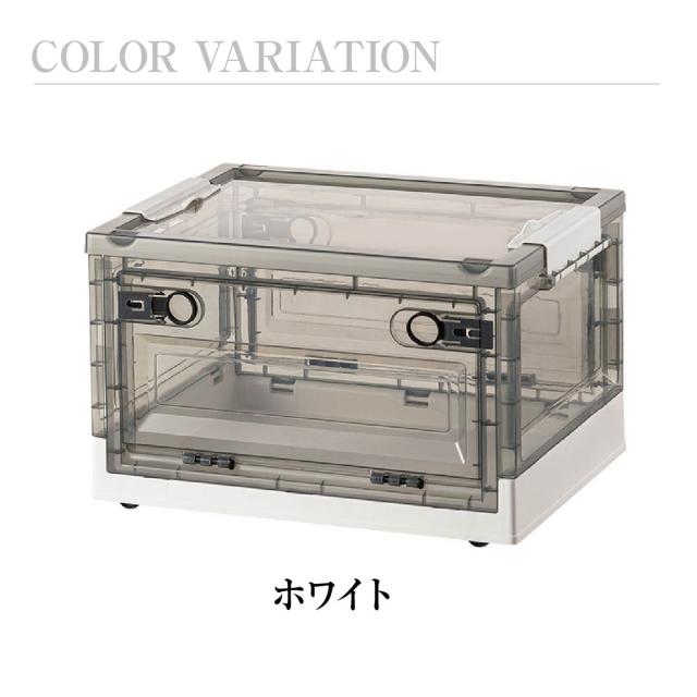 収納ボックス 折りたたみ 2個セット 2段 ボックス 収納ケース 前