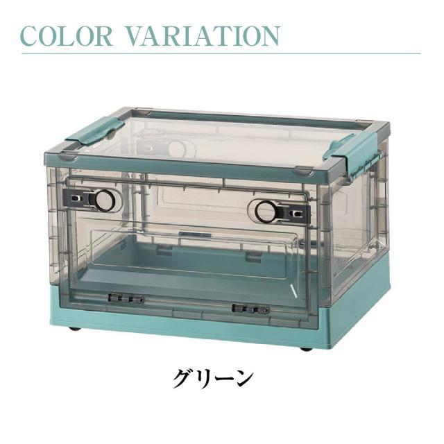 収納ボックス 折りたたみ 2個セット 2段 ボックス 収納ケース 前開き