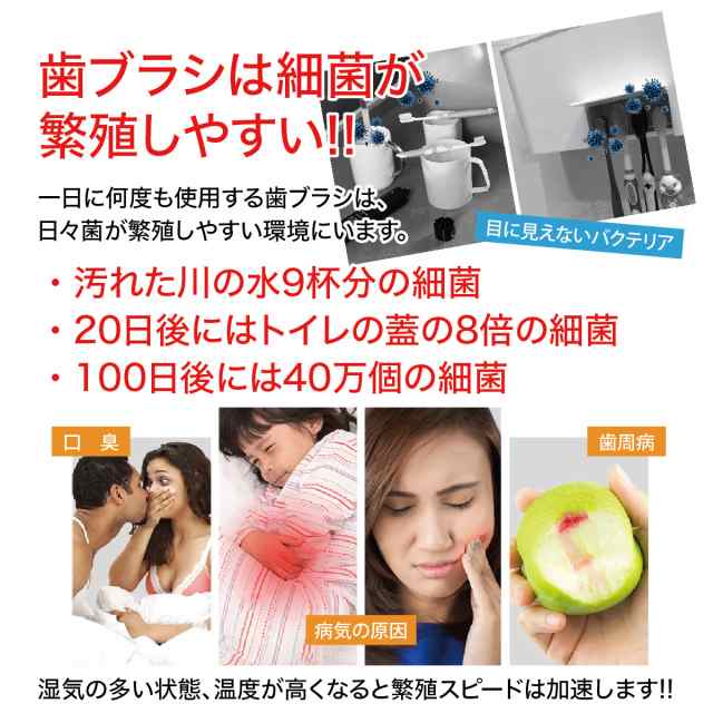 歯ブラシ 除菌器 UV 除菌 紫外線 充電式 歯ブラシスタンド 壁掛け用 歯ブラシホルダー ケース 歯ブラシ除菌機 髭剃り uv-toothbrushの通販はau PAY マーケット JIANG 歯ブラシ 除菌器 UV 除菌 紫外線 充電式 歯ブラシスタンド 壁掛け用 歯ブラシホルダー ケース 歯ブラシ除菌機 髭剃り uv-toothbrush