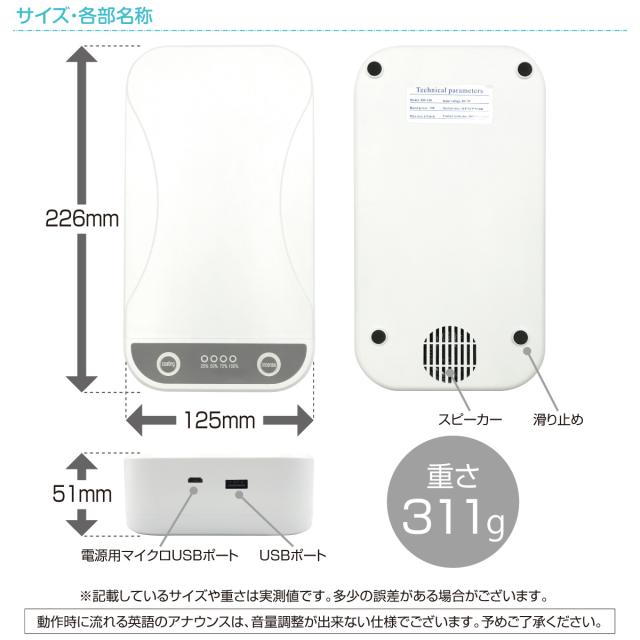 スマホ UV ライト 殺菌 ボックス マスク 99.9% ウイルス 除去 除