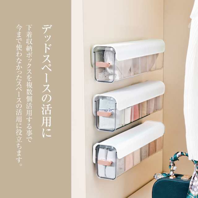 下着収納 ボック 下着収納ボックスプラスチック製中空