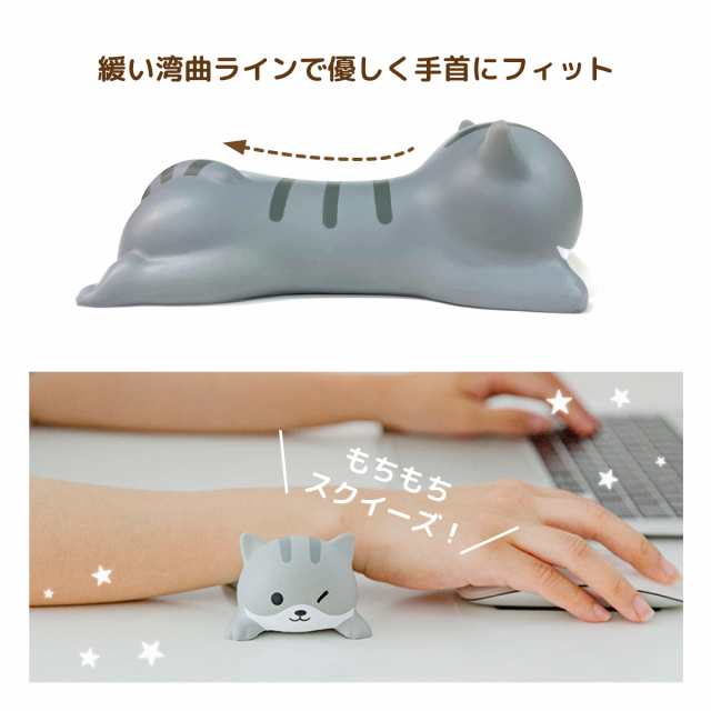 リストレスト かわいい マウス 低反発 クッション 手首 マウスパッド アームレスト パソコン ねこ いぬ うさぎ ぶた  wrist-restの通販はau PAY マーケット JIANG au PAY マーケット－通販サイト