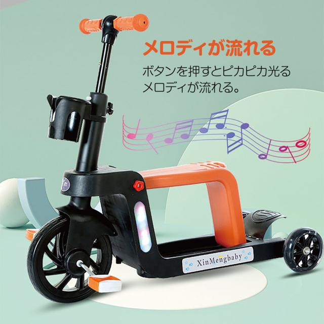 キックボード 三輪車 2in1 子供 3輪 キックスクーター クリスマス