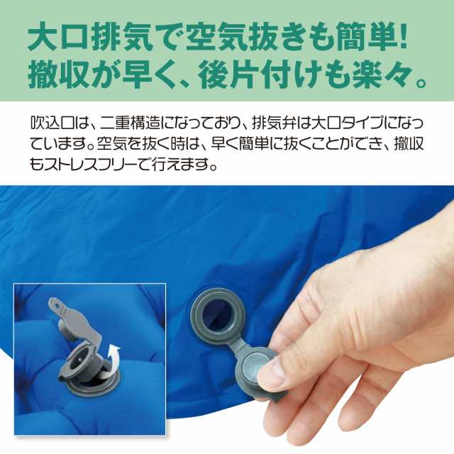 50%OFF】Naturehike エアーマット エアーバッグ空気入れ付き