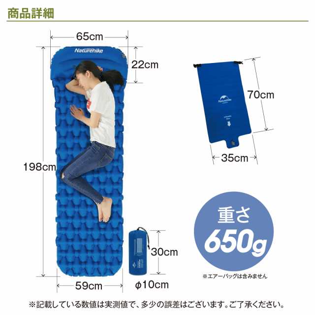 50%OFF】Naturehike エアーマット エアーバッグ空気入れ付き