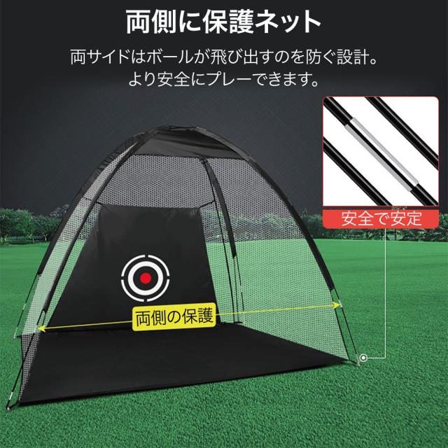 ゴルフネット 練習用 ネット 的 ゴルフ 折りたたみ 大型 golf-net_4