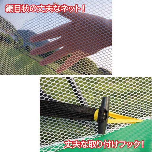 ゴルフネット 練習用 ネット 的 ゴルフ 折りたたみ 大型 golf-net_6