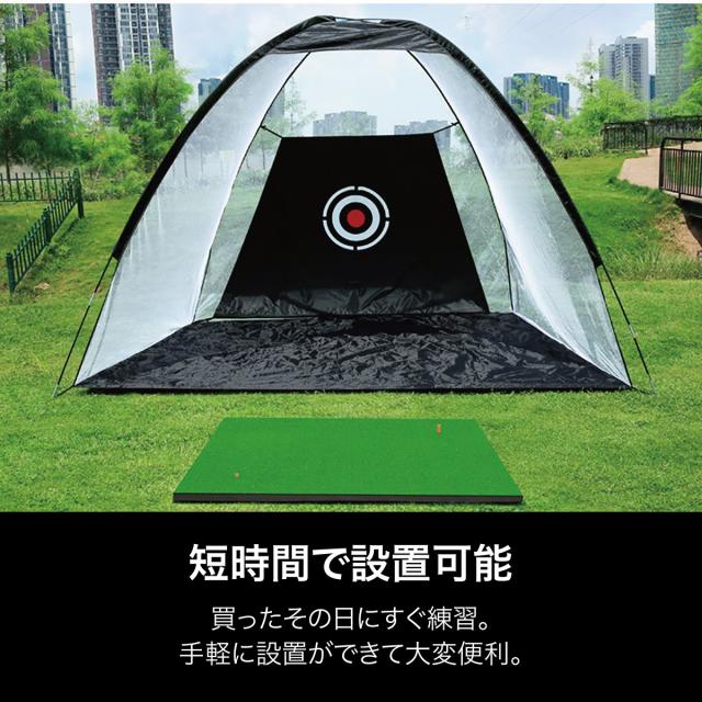 ゴルフネット 練習用 ネット 的 ゴルフ 折りたたみ 大型 golf-net_10