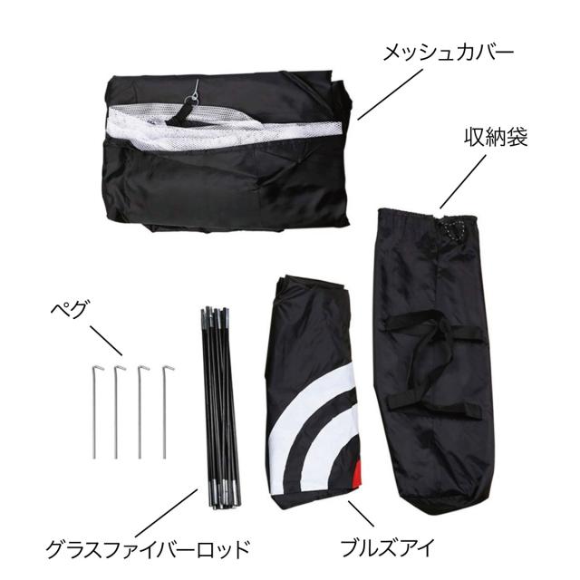 ゴルフネット 練習用 ネット 的 ゴルフ 折りたたみ 大型 golf-net_14