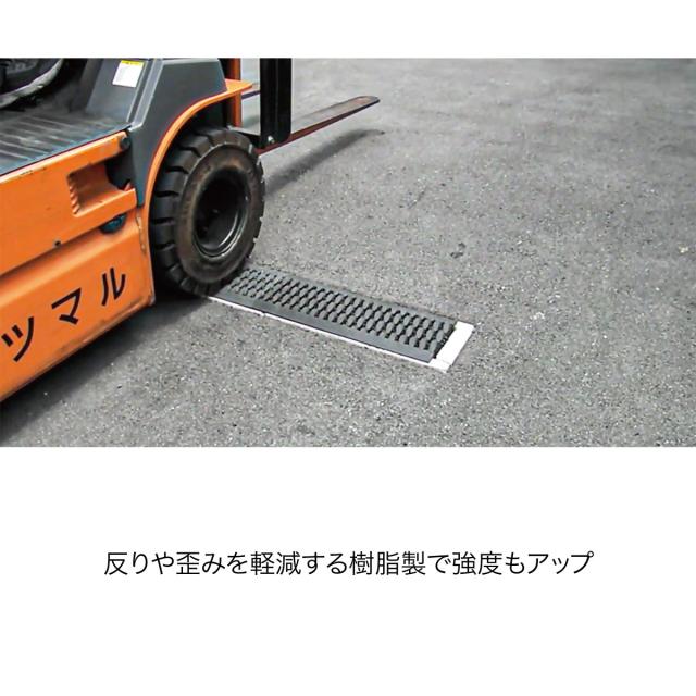 U字溝 グレーチング 溝蓋 5枚入り 180mm 樹脂製 耐荷重6t 業界初 日本製 grating 【代引不可】_13