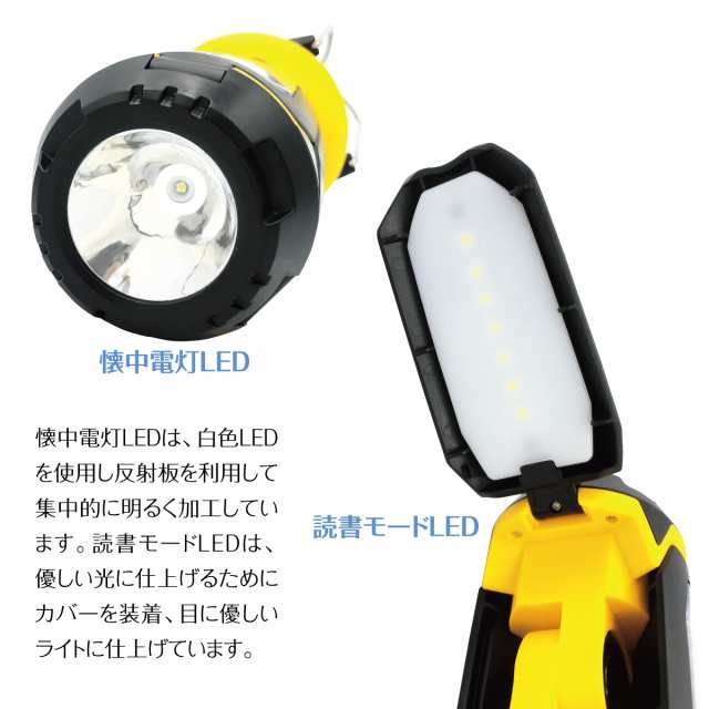 ☆ ライト LED ランタン 災害グッズ 停電 懐中電灯 オレンジ 1238